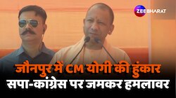 Loksabha Election 2024: जौनपुर में CM Yogi ने भरी हुंकार, SP-Congress पर हमलावर 