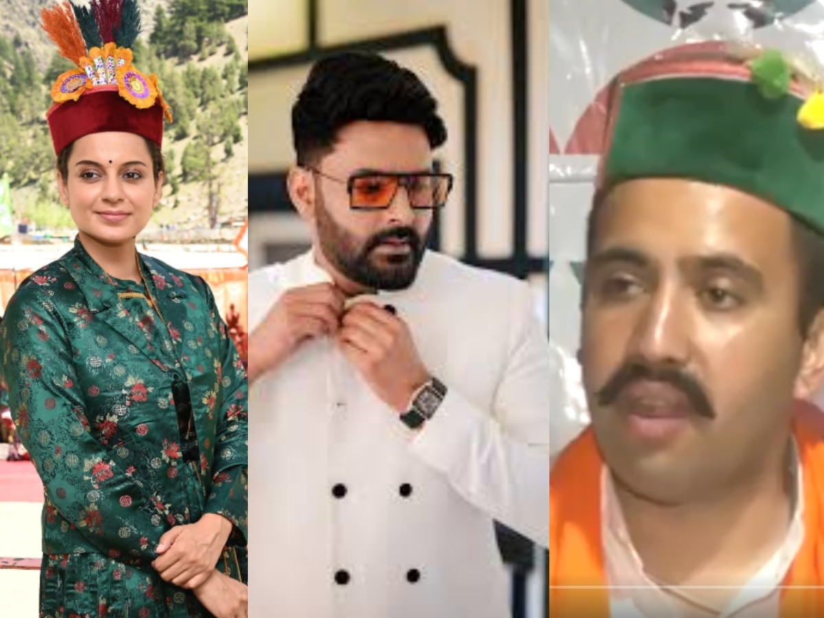 कपिल शर्मा को टक्कर दे रही कंगना रनौत! 4 जून के बाद शुरू करें 'Comedy Show with Kangana Ranaut': विक्रमादित्य सिंह