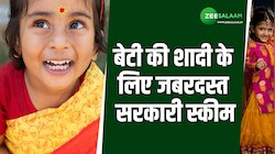बेटी के लिए शुरू करें सरकार की ये स्कीम, 15 साल में बैंक में होंगे करीब 70 लाख