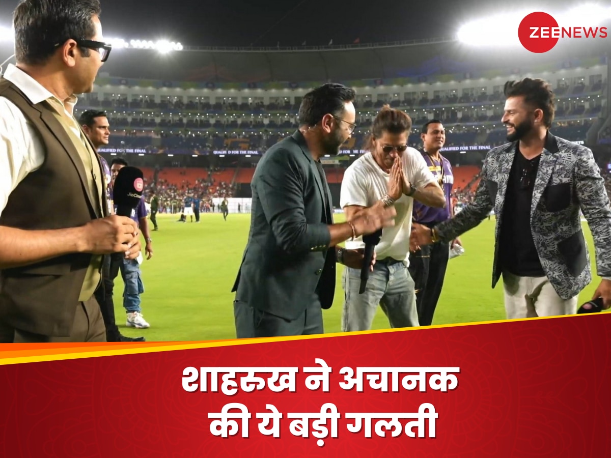 Video: मैच के बाद हो गई कॉमेडी, शाहरुख ने अचानक की ये बड़ी गलती; मांगनी पड़ गई माफी