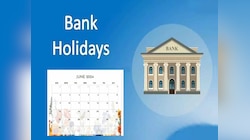 Bank Holiday:जून महीने में भी है छुट्टियों की भरमार, जानें कितने दिन बंद रहेंगे बैंक