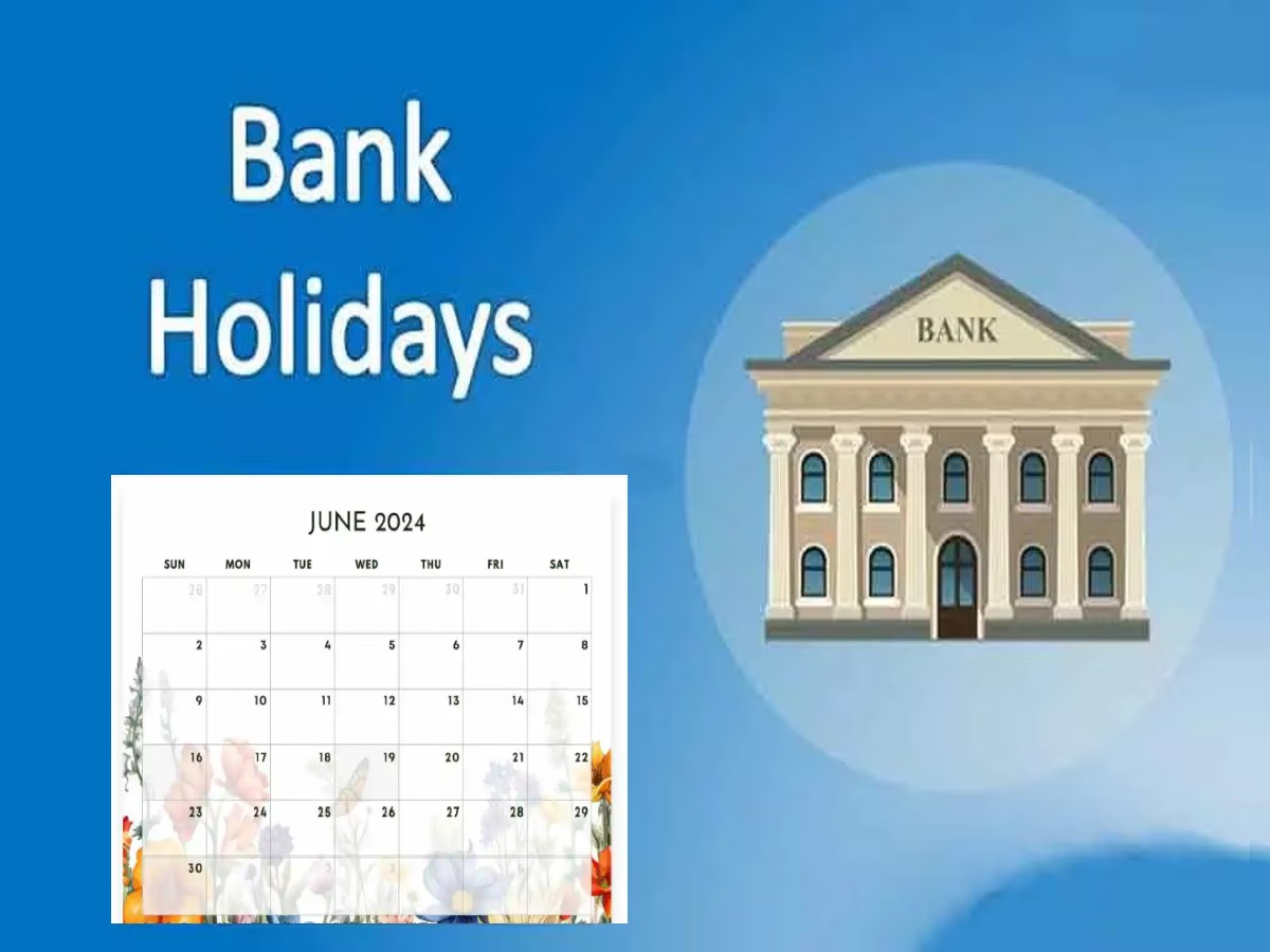 Bank Holiday in June 2024: जून महीने में भी है छुट्टियों की भरमार, जानें कितने दिन बंद रहेंगे बैंक Bank Holiday in June 2024: जून महीने में भी है छुट्टियों की भरमार, जानें कितने दिन बंद रहेंगे बैंक