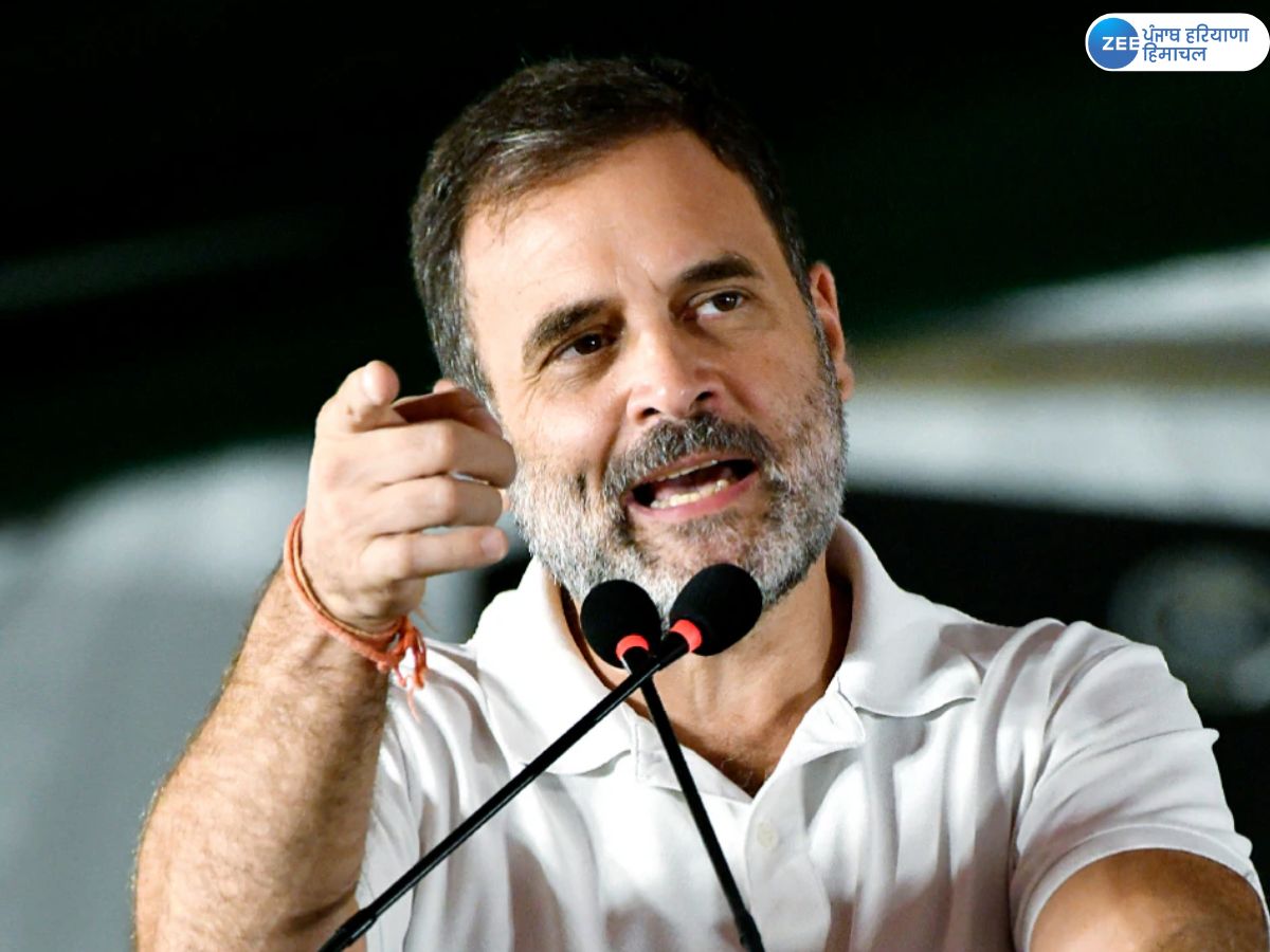 Rahul Gandhi News: ਭਾਰਤ ਦੇ ਸੰਵਿਧਾਨ ਨੂੰ ਖ਼ਤਮ ਕਰਨ ਲਈ ਯਤਨ ਹੋ ਰਹੇ-ਰਾਹੁਲ ਗਾਂਧੀ Rahul Gandhi News: ਭਾਰਤ ਦੇ ਸੰਵਿਧਾਨ ਨੂੰ ਖ਼ਤਮ ਕਰਨ ਲਈ ਯਤਨ ਹੋ ਰਹੇ-ਰਾਹੁਲ ਗਾਂਧੀ