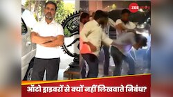 तो ट्रक ड्राइवर से भी निबंध लिखवाओ, पुणे कार एक्सिडेंट में मोदी सरकार पर बरसे राहुल
