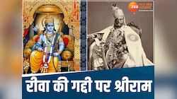 रीवा की राजगद्दी पर क्यों नहीं बैठते राजा, 500 साल से चली आ रही यह परंपरा 