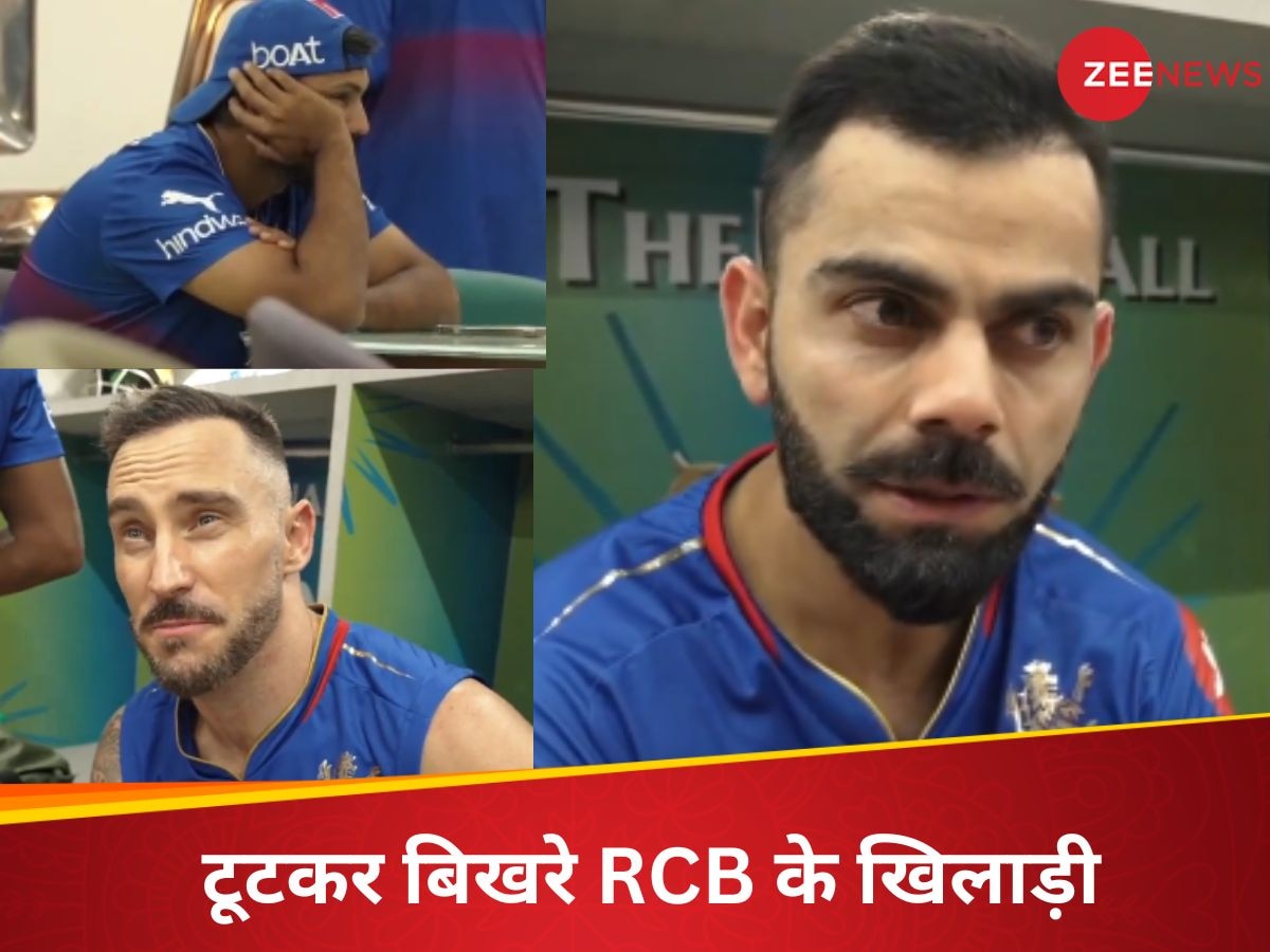 VIDEO : टूटकर बिखरी RCB... भारी मन से विराट बोले - 'थैंक यू', ऐसा था ड्रेसिंग रूम का माहौल