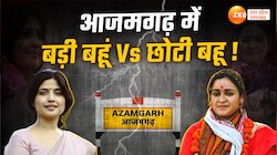 बड़ी बहू देवर के साथ...छोटी बहू जेठ के खिलाफ, परिवार की जंग में जीतेगा कौन?