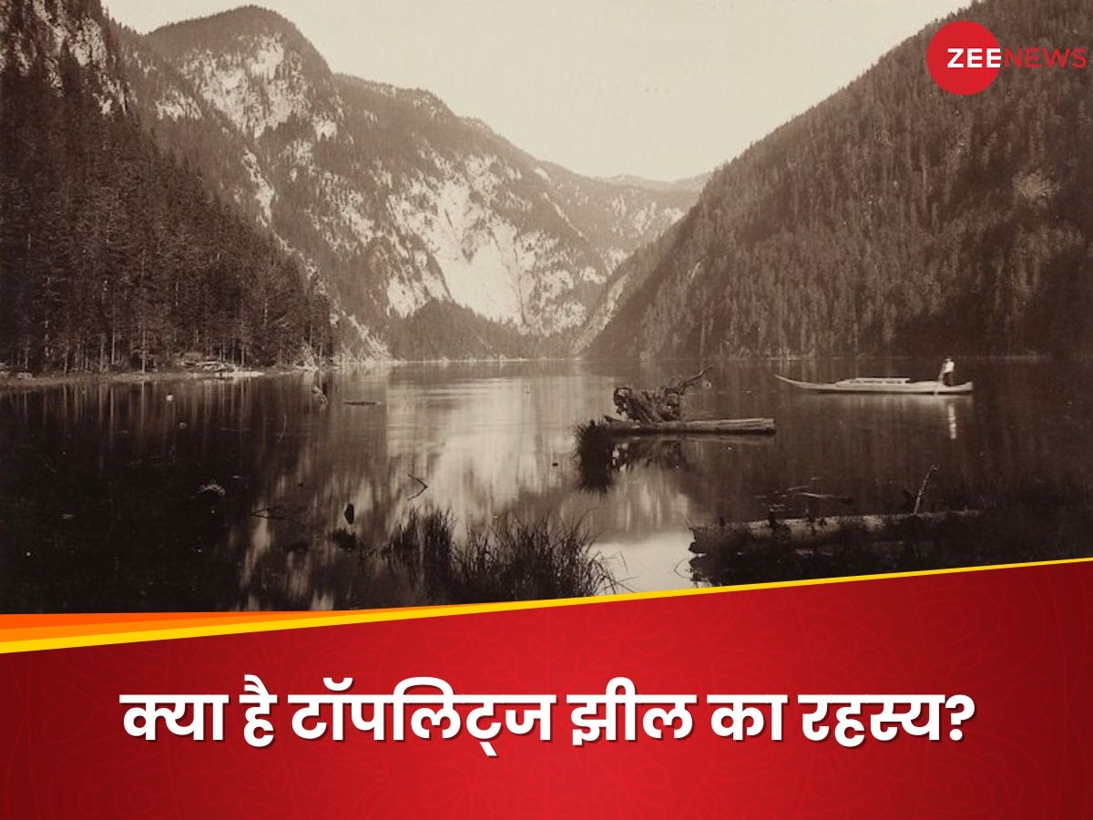 Lake Toplitz: वो 'शापित' झील जिसमें डूबा है हिटलर का खजाना! 79 साल बाद भी रहस्य बरकरार