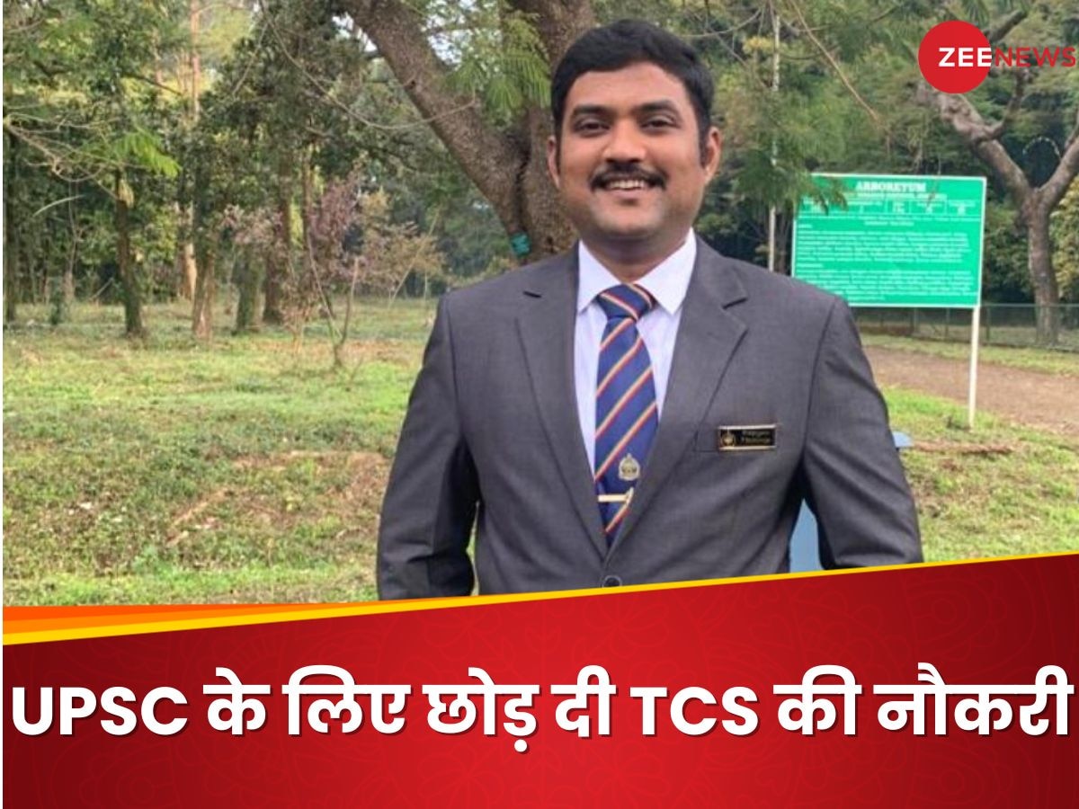 Success Story: 9 साल की उम्र में अखबार बांटे और UPSC के लिए छोड़ दी TCS की नौकरी, फिर बन गए सरकारी अफसर