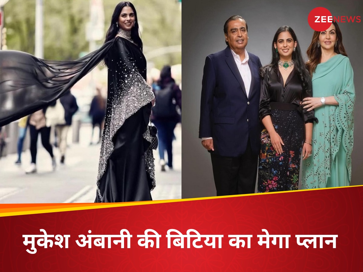 Isha Ambani challenge TATA Zara by tie up with British fashion brand ...