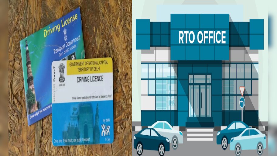 ड्राइविंग लाइसेंस बनवाने के लिए नहीं काटने होंगे RTO के चक्कर, जानिए गाड़ियों के नए नियमों में क्या-क्या बदला है? 