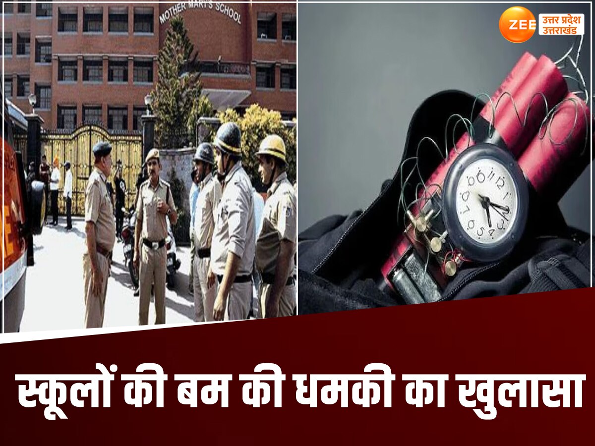Lucknow Schools Bomb Threat