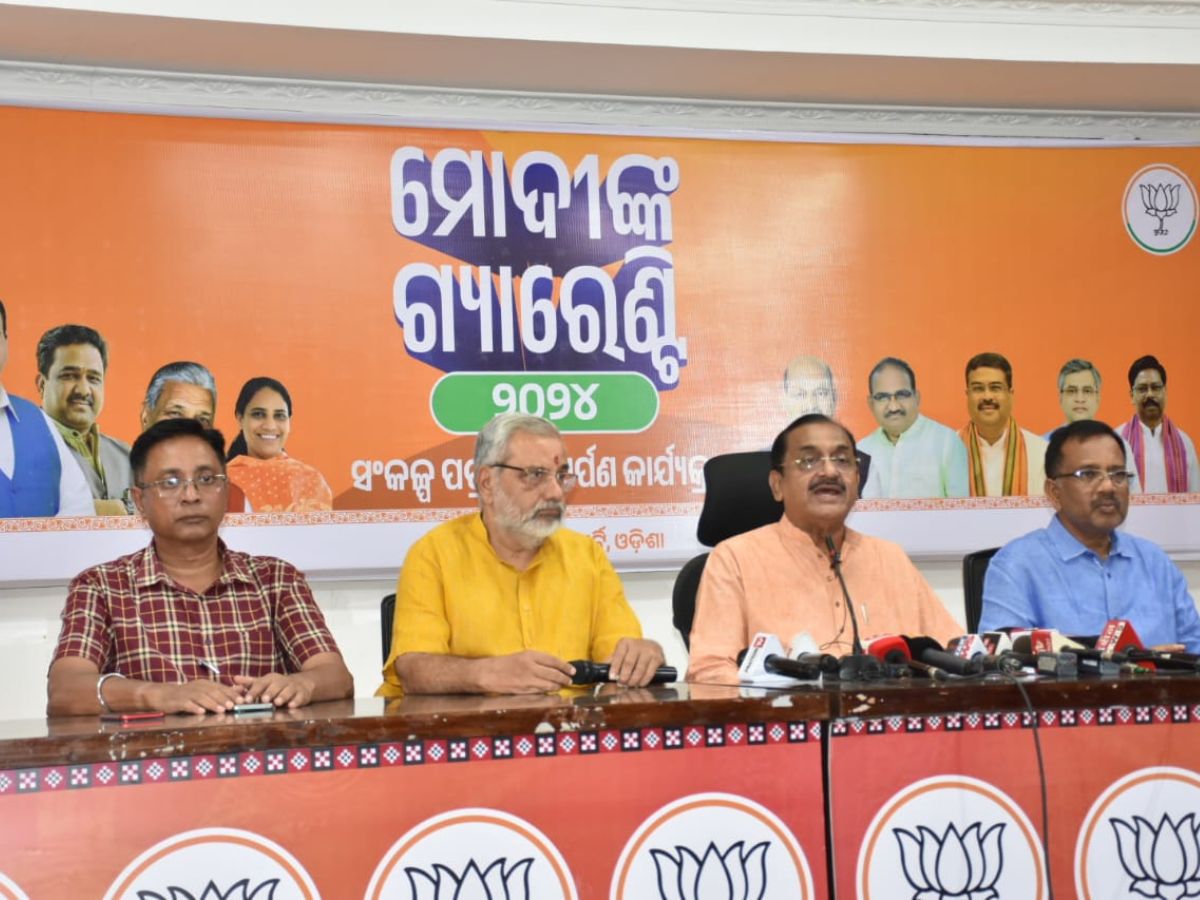 Odisha News: ମୁଖ୍ୟମନ୍ତ୍ରୀଙ୍କୁ ମୁକ୍ତ କରିବା ପାଇଁ ରାଜ୍ୟ ମୁଖ୍ୟ ଶାସନ ସଚିବ ଏବଂ ପୋଲିସ ମହା ନିର୍ଦ୍ଦେଶକଙ୍କୁ ବିଜେପିର ନିବେଦନ Odisha News: ମୁଖ୍ୟମନ୍ତ୍ରୀଙ୍କୁ ମୁକ୍ତ କରିବା ପାଇଁ ରାଜ୍ୟ ମୁଖ୍ୟ ଶାସନ ସଚିବ ଏବଂ ପୋଲିସ ମହା ନିର୍ଦ୍ଦେଶକଙ୍କୁ ବିଜେପିର ନିବେଦନ