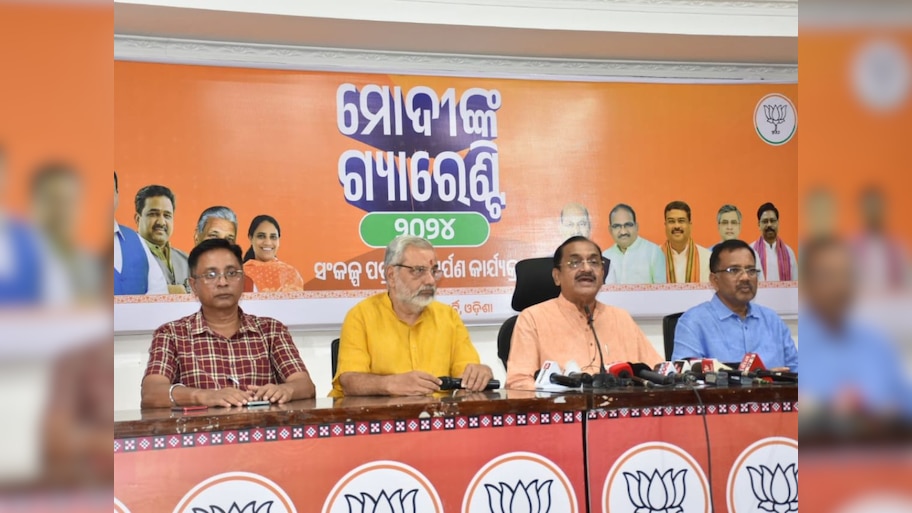 Odisha News: ମୁଖ୍ୟମନ୍ତ୍ରୀଙ୍କୁ ମୁକ୍ତ କରିବା ପାଇଁ ରାଜ୍ୟ ମୁଖ୍ୟ ଶାସନ ସଚିବ ଏବଂ ପୋଲିସ ମହା ନିର୍ଦ୍ଦେଶକଙ୍କୁ ବିଜେପିର ନିବେଦନ