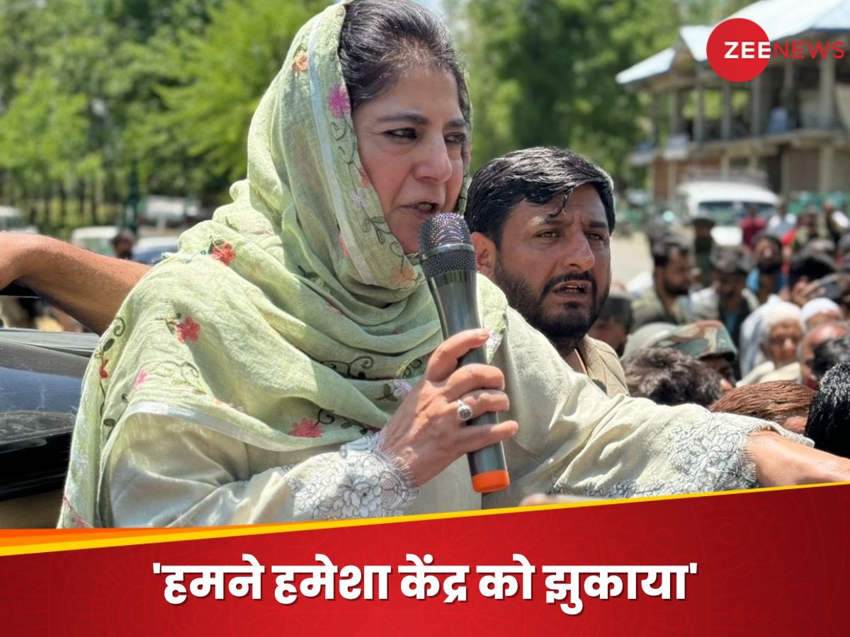 Mehbooba Mufti: 'NC को केवल कुर्सी चाहिए, 5 साल में एक बार भी नहीं उठाया 370 का मुद्दा', उमर अब्दुल्ला पर भड़कीं महबूबा मुफ्ती 