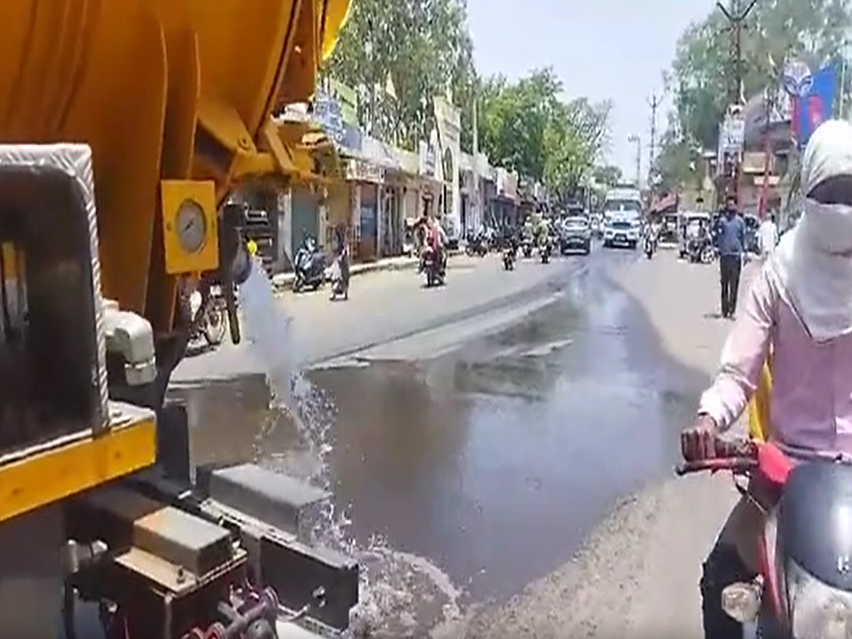 Pratapgarh News: भीषण गर्मी और लू के थपेड़ों से लोग परेशान, नगर परिषद कर रहा सड़कों पर जल छिड़काव