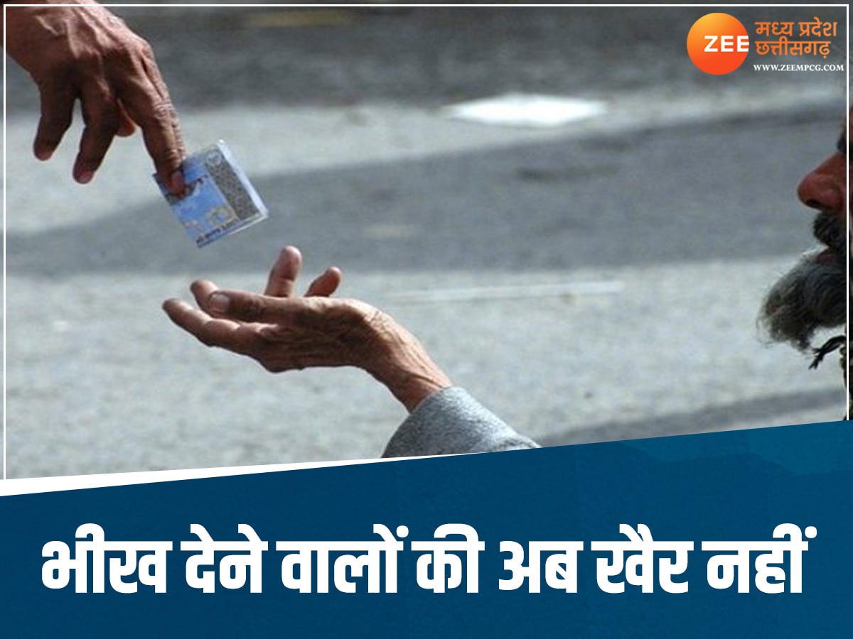 indore city is going to become beggar free city