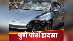 क्या हादसे के बाद नाबालिग आरोपी को थाने में खिलाया गया बर्गर-पिज्जा? आया नया ट्विस्ट