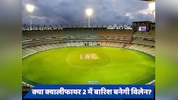 क्या बारिश की भेंट चढ़ जाएगा राजस्थान बनाम हैदराबाद मुकाबला, जानें लेटेस्ट अपडेट 