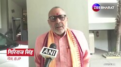 Loksabha Election 2024: Lalu Yadav पर बरसे Giriraj Singh, Reservation पर कही बड़ी बात | Bihar