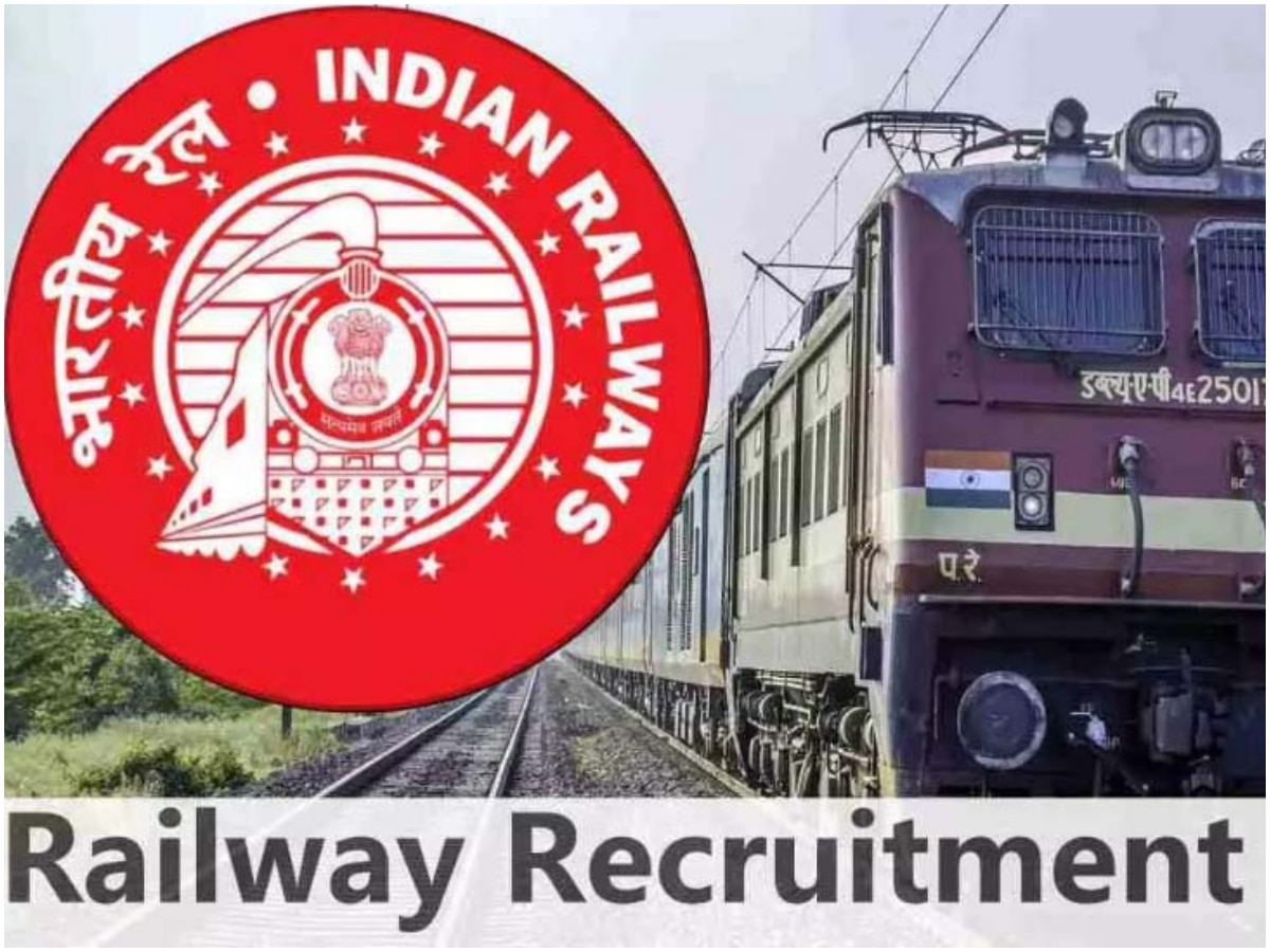 Railway Recruitment 2024: रेलवे में 1200 से ज्यादा पदों पर निकली भर्ती, 7th पे कमीशन के मुताबिक मिलेगी सैलरी
