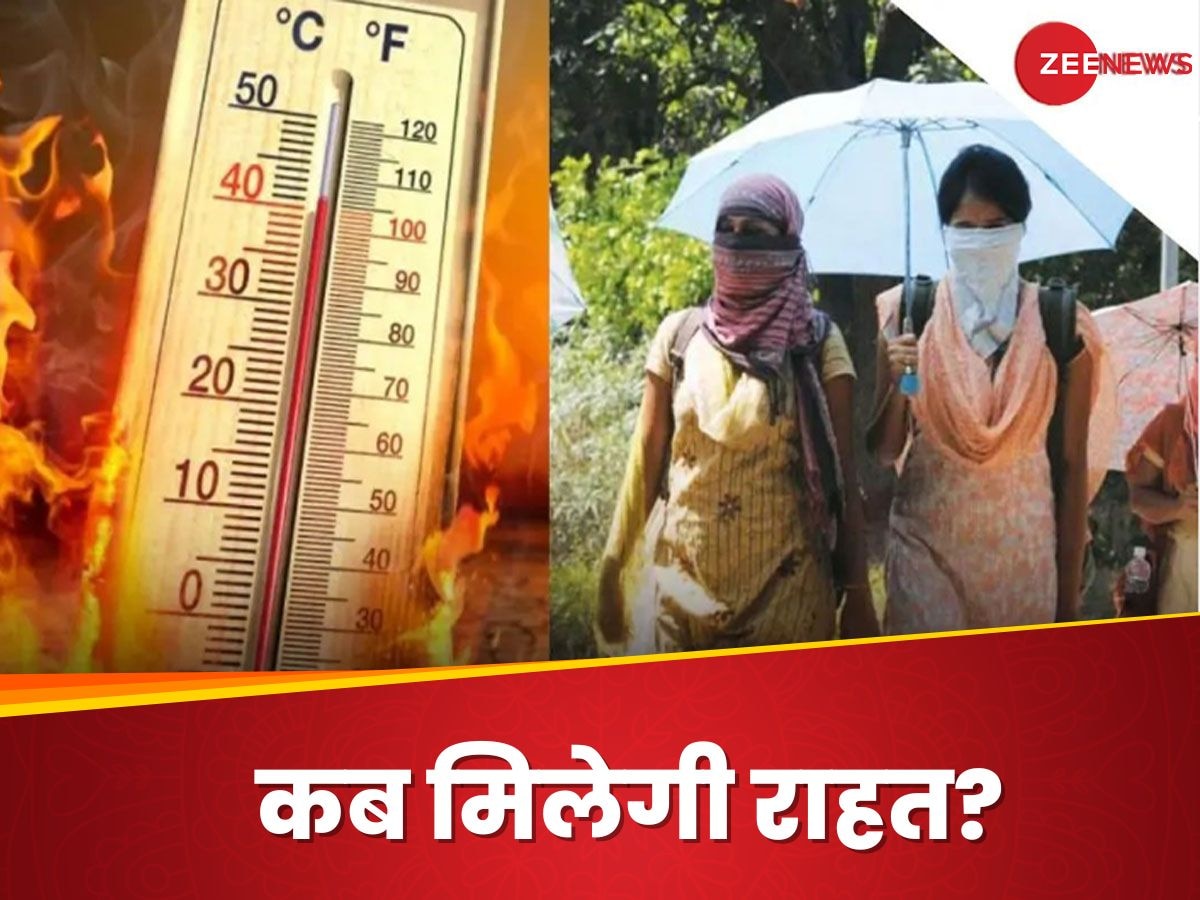 Weather Update: पारा जाएगा 50 डिग्री के पार? राजस्थान में 8 की मौत, ये शहर रहे सबसे गर्म; जानिए आज के मौसम का हाल