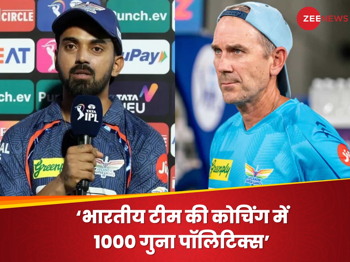 'भारतीय टीम की कोचिंग करने में 1000 गुना ज्यादा पॉलिटिक्स', राहुल ने लैंगर को दी ऐसी सलाह