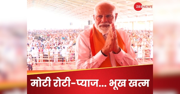 PM Narendra Modi Bajra Khichdi Rabri Roti Pyaj in Haryana Lok Sabha ...