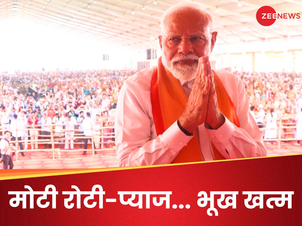 PM Narendra Modi Bajra Khichdi Rabri Roti Pyaj in Haryana Lok Sabha ...