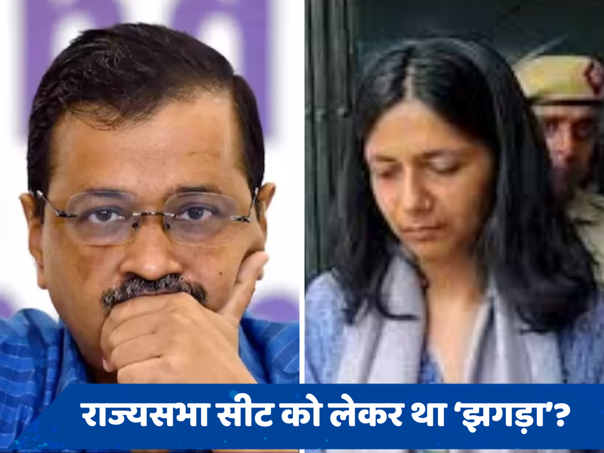स्वाति मालीवाल को राज्यसभा से इस्तीफा देने को कह रही थी AAP? मिल गया इसका जवाब