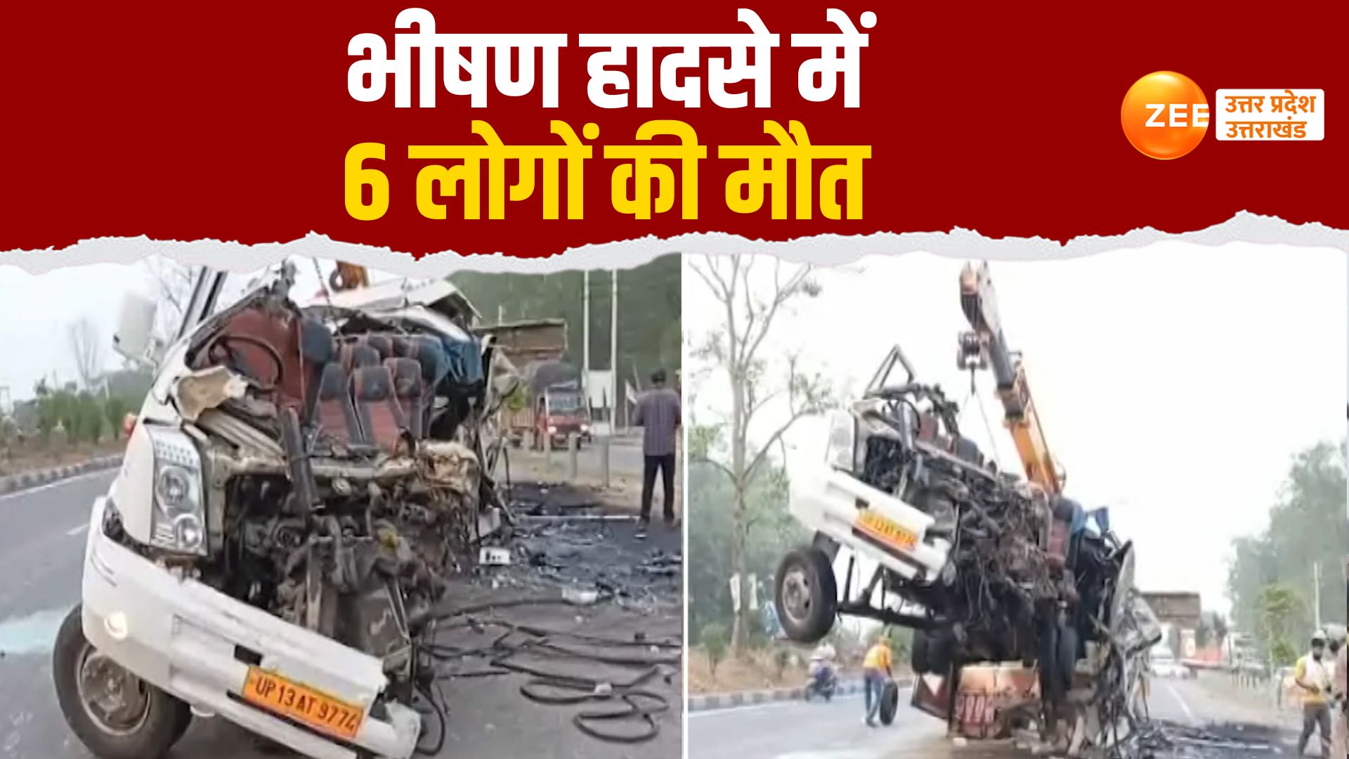 6 people of bulandshahr died in road accident on delhi amritsar highway ...