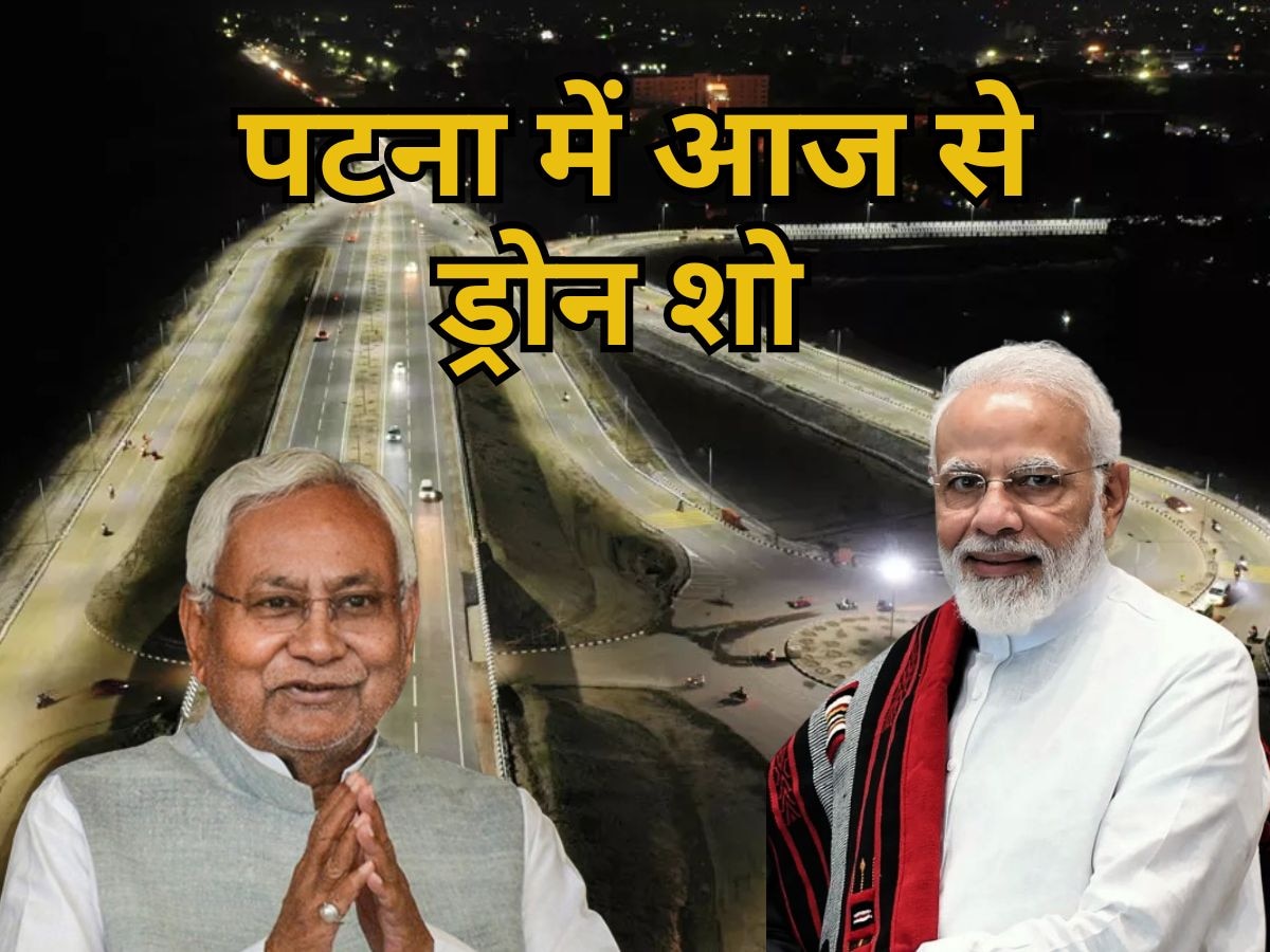 Bihar News Live