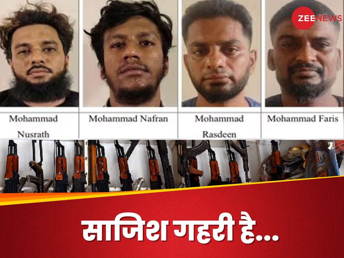 ISIS terrorists arrest: फरवरी से ट्रेनिंग और भारत की 38 ट्रिप, IS के चारों आतंकियों की खुल गई क्राइम कुंडली