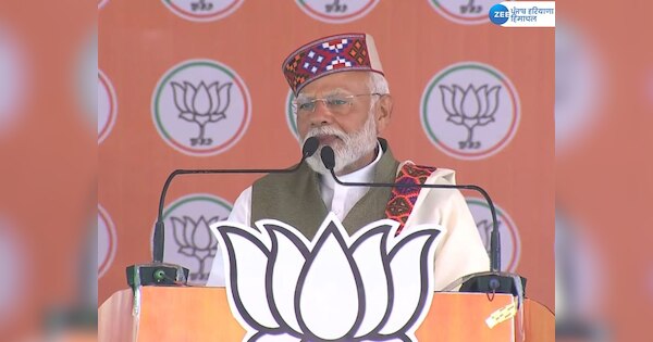 PM Modi Himachal Rally today Know big things and statement of pm speech ...