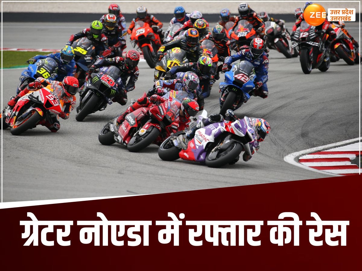 MotoGP in India
