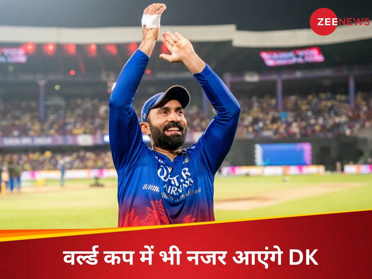 Dinesh Karthik : IPL में धूम मचाने के बाद T20 WC के लिए उड़ान भरेंगे दिनेश कार्तिक, इस भूमिका में आएंगे नजर