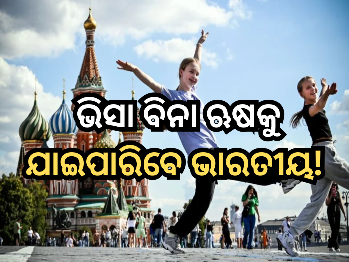 Visa Free Entry In Russia Visa Free Entry In Russia