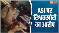 Dhamtari News: ASI पर रिश्वतखोरी का आरोप, युवक ने एसपी से की शिकायत