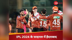 IPL 2024 Qualifier-2 SRH vs RR : सनराइजर्स हैदराबाद के आगे राजस्थान रॉयल्स का सरेंडर, 26 मई को KKR से खिताबी भिड़ंत