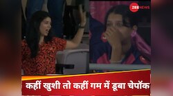 कहीं खुशी, कहीं गम...हार से रोने लगी RR की फैन, जीत की खुशी में झूमी काव्या मारन