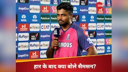 राजस्थान का फाइनल खेलने का टूटा सपना, संजू सैमसन ने बताई हैदराबाद से हार की बड़ी वजह