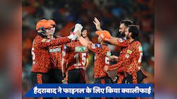 RR को पछाड़ फाइनल के लिए SRH ने किया क्वालीफाई, खिताबी मुकाबले में KKR से भिड़ंत
