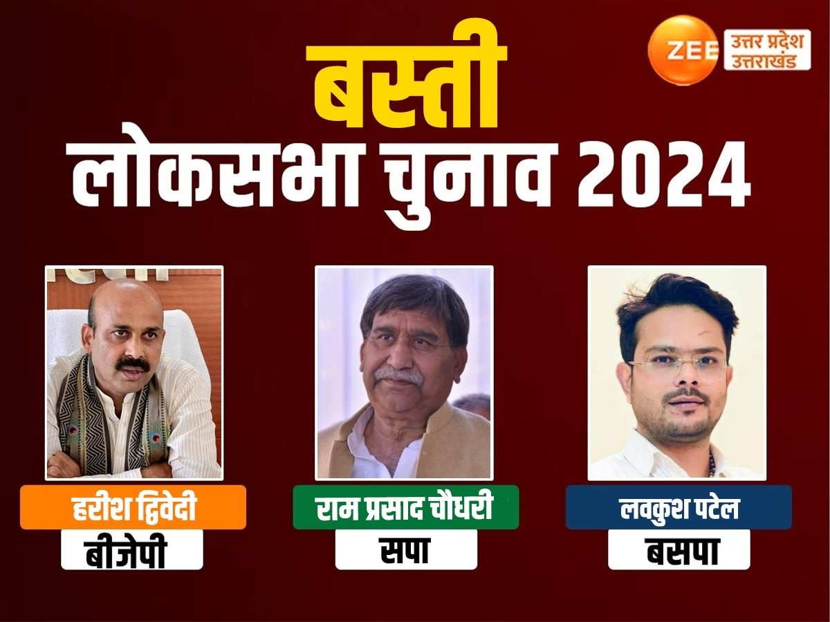 Basti Lok Sabha Election 2024