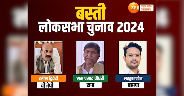 Basti Lok Sabha Seat Voting 2024 Updates Time Constituency Party Wise Candidates And Voting 3505