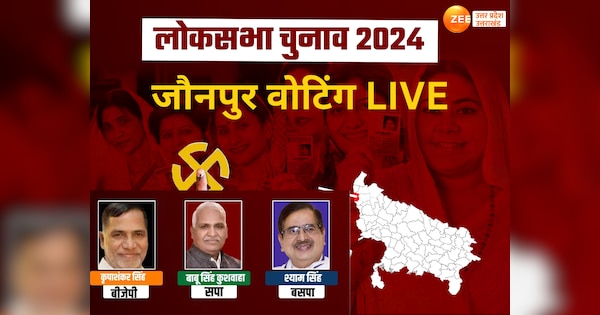 Jaunpur Lok Sabha Seat Voting 2024 Updates Time Constituency Party Wise Candidates And Voting