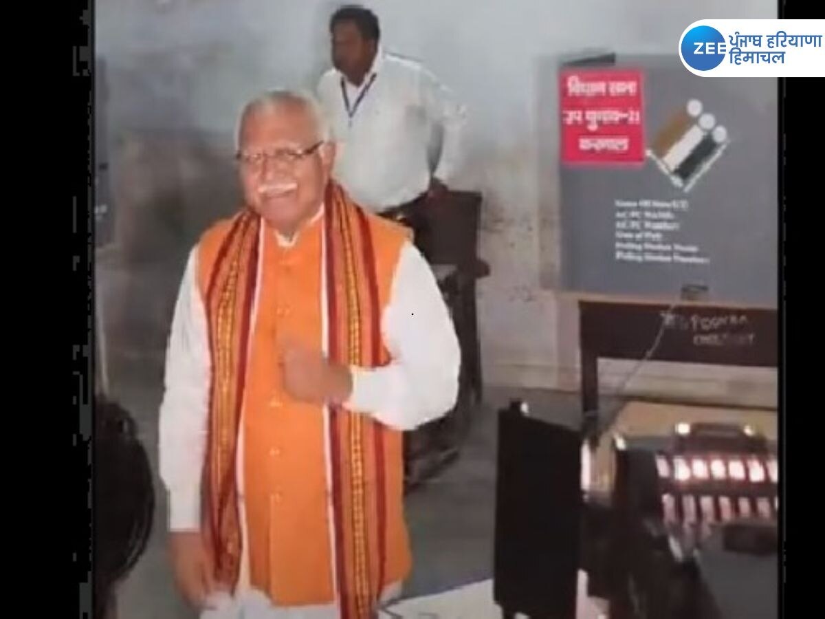 Haryana Lok sabha Elections 2024: मनोहर लाल ने डाली वोट, मतदान केंद्रों के बाहर कही बड़ी बातें 