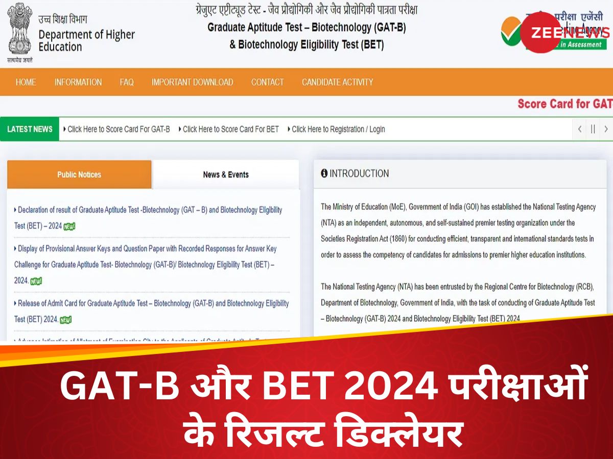 NTA Declared GAT B And BET 2024 Result For DBT JRF Download Scorecard ...