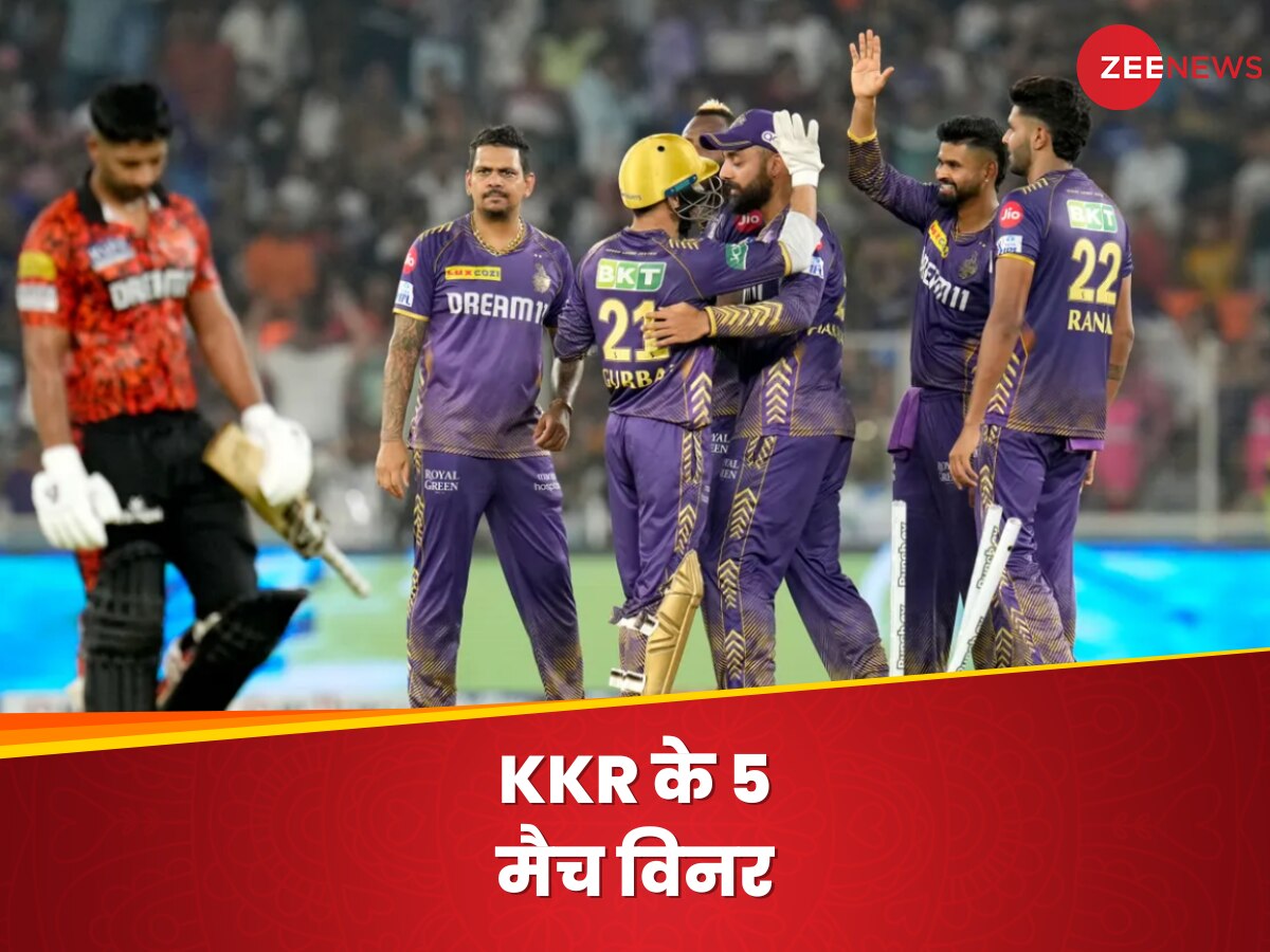 IPL Final: इन 5 खिलाड़ियों ने किया कमाल तो तीसरी बार चैंपियन बन जाएगी KKR