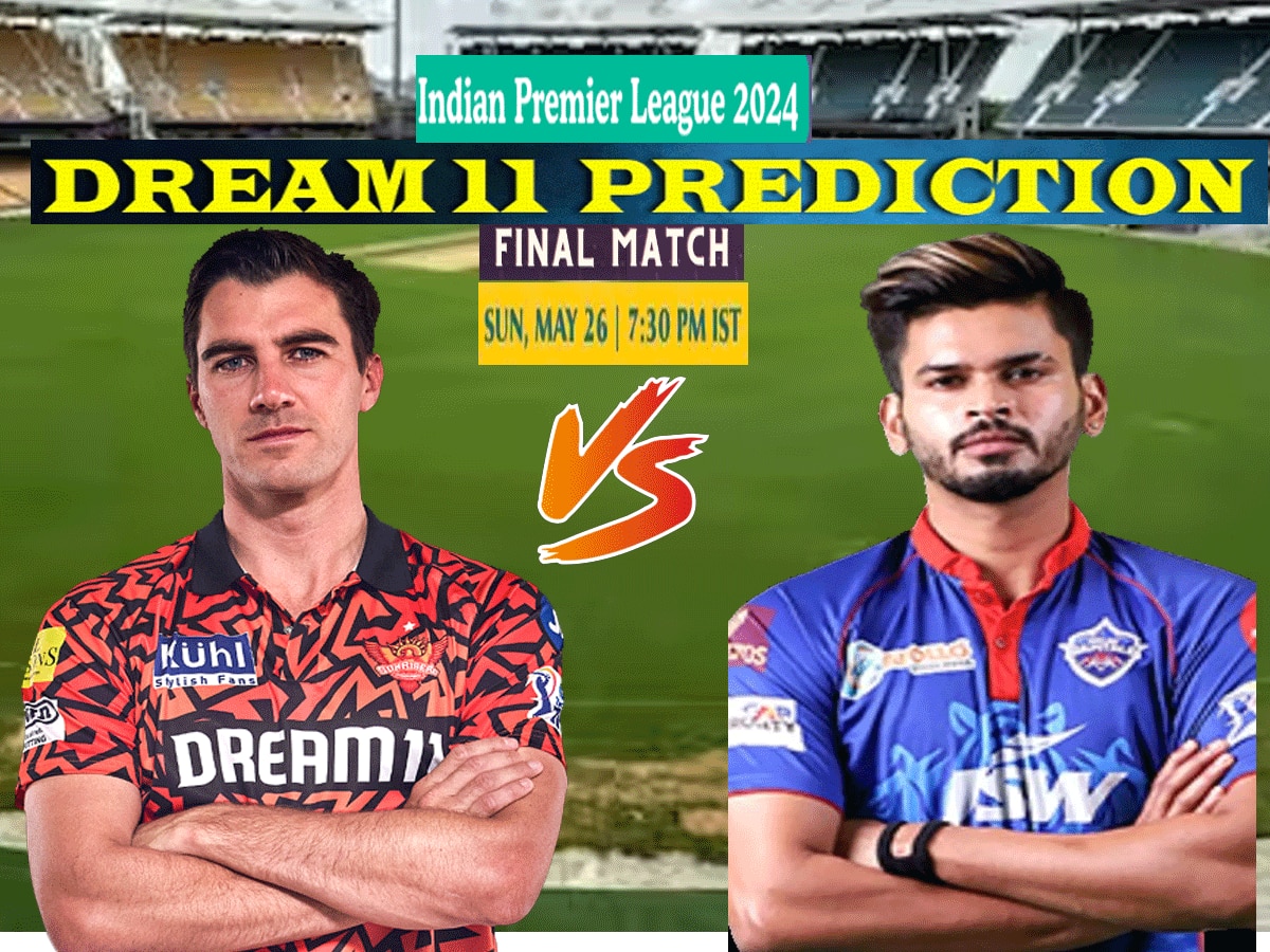 KKR vs SRH Dream 11 Prediction: फाइनल मुकाबले में ऐसे बनाएं ड्रीम11 टीम, जानें पिच रिपोर्ट और प्लेइंग 11