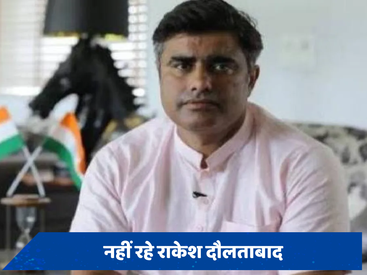 नहीं रहे गुरुग्राम के बादशाहपुर से निर्दलीय विधायक राकेश दौलताबाद, हार्ट अटैक ने ली जान